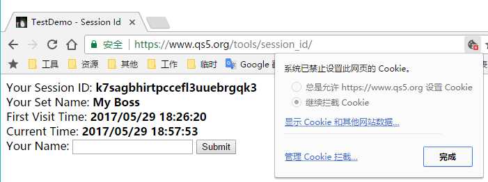 PHP禁用或断根Cookies后，仍然可以规复和利用的方式3417 作者:全都有综合资本网 来历:全都有综合资本网 公布时候:2024-6-17 09:40