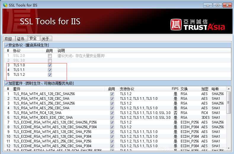 在windows server2008 R2企业版中的IIS7办事器开启https的TLS1和tls1.2 | 1.3协议 ...4356 作者:全都有综合资本网 来历:全都有综合资本网 公布时候:2024-6-27 14:38