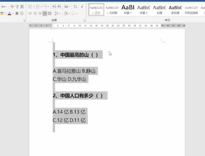 电脑上Tab键的8种超强用法,太适用了吧9442 作者:全都有综合资本网 来历:全都有综合资本网 公布时候:2024-6-27 14:51