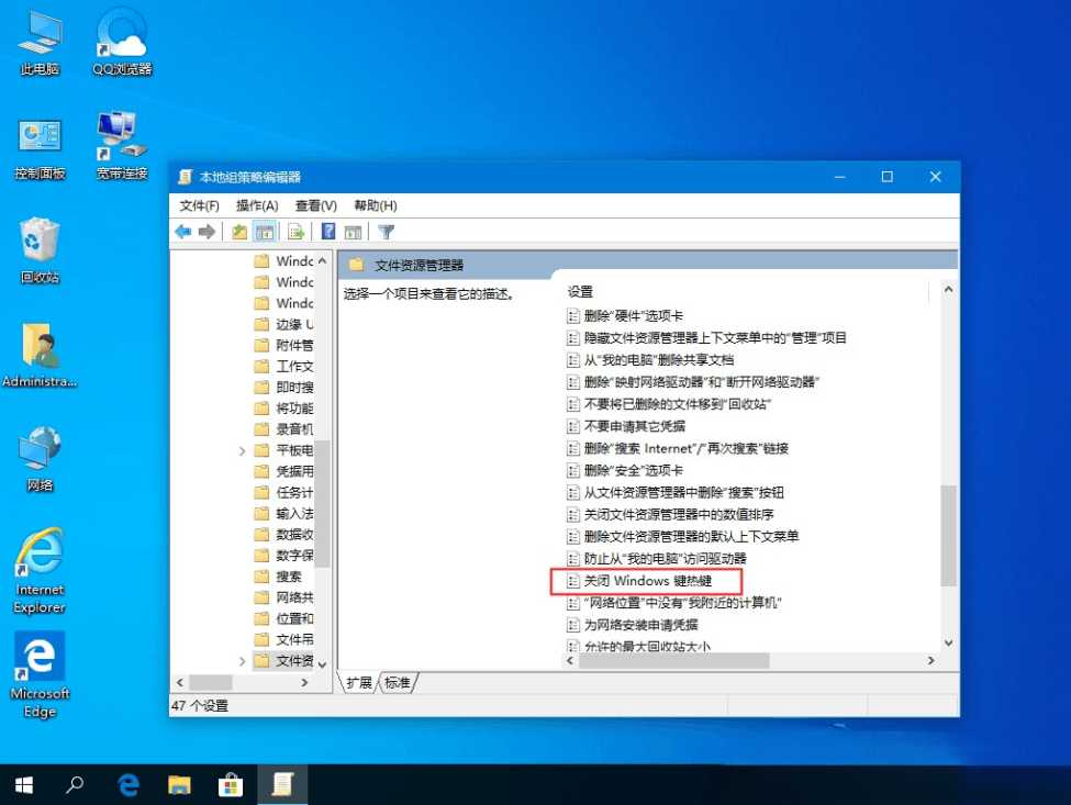 Windows10桌面快速键忽然生效的处理方式8869 作者:全都有综合资本网 来历:全都有综合资本网 公布时候:2024-7-7 11:12