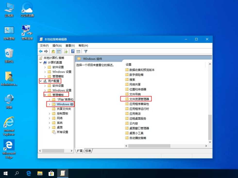 Windows10桌面快速键忽然生效的处理方式8256 作者:全都有综合资本网 来历:全都有综合资本网 公布时候:2024-7-7 11:12