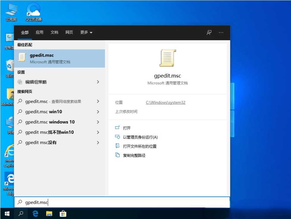 Windows10桌面快速键忽然生效的处理方式9222 作者:全都有综合资本网 来历:全都有综合资本网 公布时候:2024-7-7 11:12