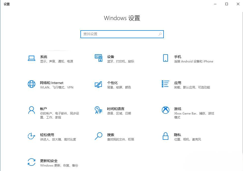 设备Windows电脑开机头像教程9592 作者:全都有综合资本网 来历:全都有综合资本网 公布时候:2024-7-9 20:01