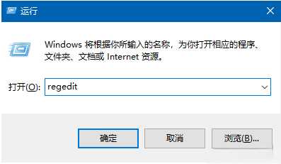 Windows10系统利用注册表规复鼠标右键新立功用的教程7385 作者:全都有综合资本网 来历:全都有综合资本网 公布时候:2024-7-12 18:01