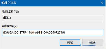 Windows10系统利用注册表规复鼠标右键新立功用的教程9406 作者:全都有综合资本网 来历:全都有综合资本网 公布时候:2024-7-12 18:01