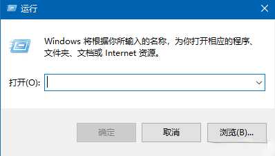 取消Windows10开机密码的方式1192 作者:全都有综合资本网 来历:全都有综合资本网 公布时候:2024-7-13 12:51