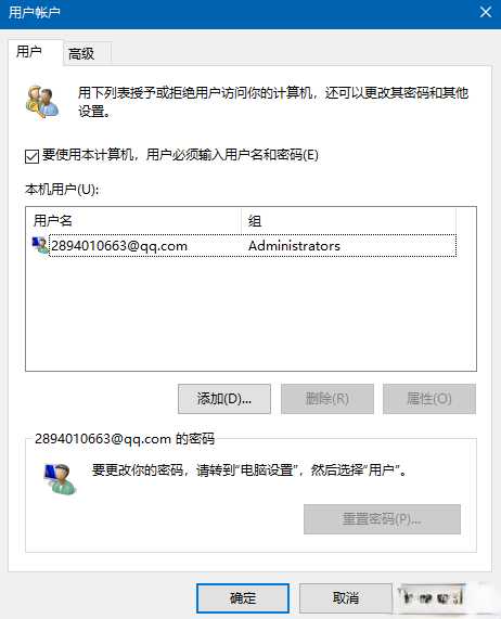 取消Windows10开机密码的方式3011 作者:全都有综合资本网 来历:全都有综合资本网 公布时候:2024-7-13 12:51