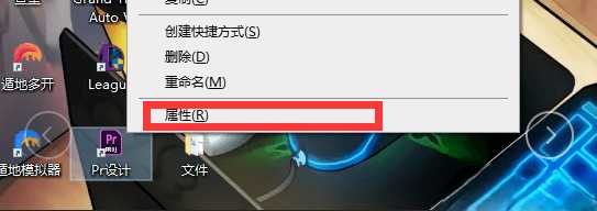 windows10-系统安装软件不兼容的复原具体教程7678 作者:全都有综合资本网 来历:全都有综合资本网 公布时候:2024-7-31 18:42