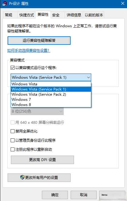 windows10-系统安装软件不兼容的复原具体教程8246 作者:全都有综合资本网 来历:全都有综合资本网 公布时候:2024-7-31 18:42