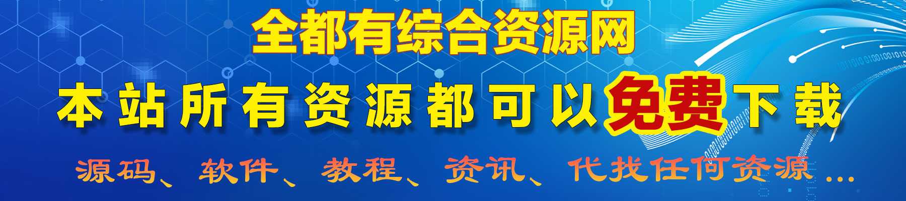 百度SEO反推秒收录技术分享8812 作者:全都有综合资本网 来历:全都有综合资本网 公布时候:2024-8-18 21:04